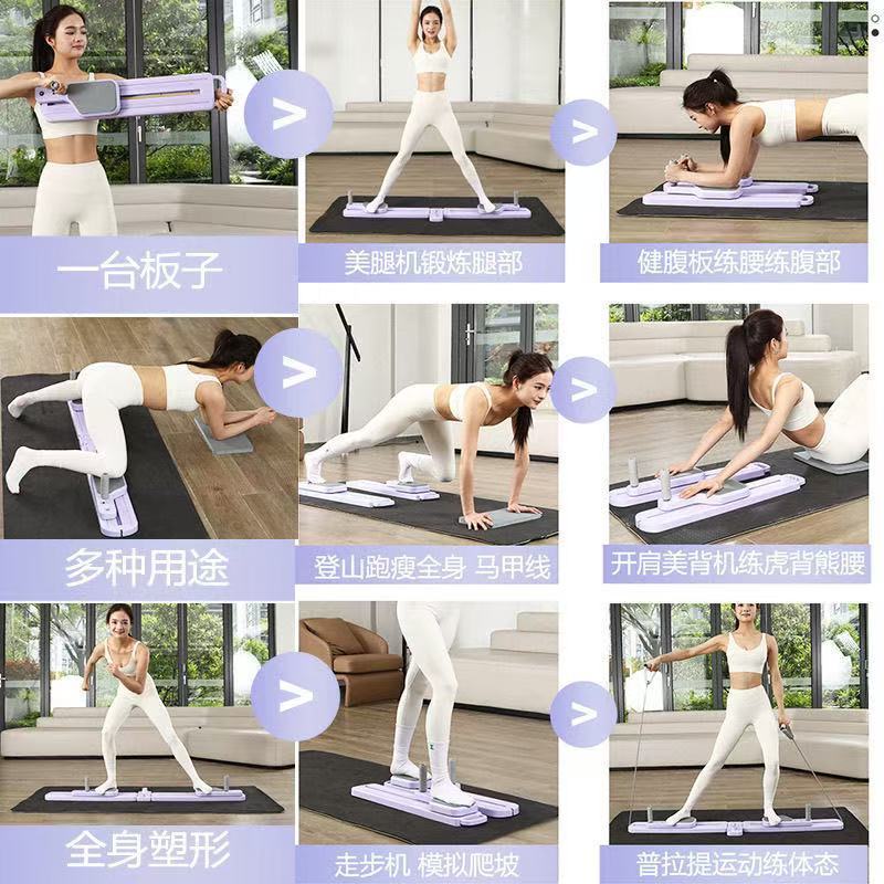Foldable Split Ski Exercise Ma - Home Gym Portable ulasan dan harga